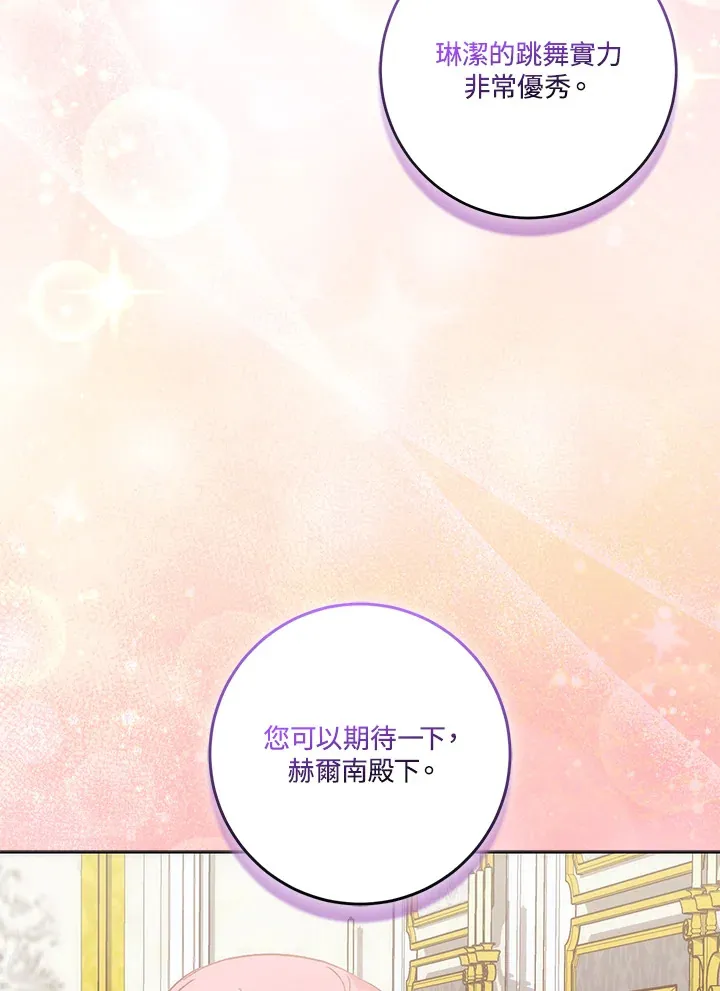 第19话113