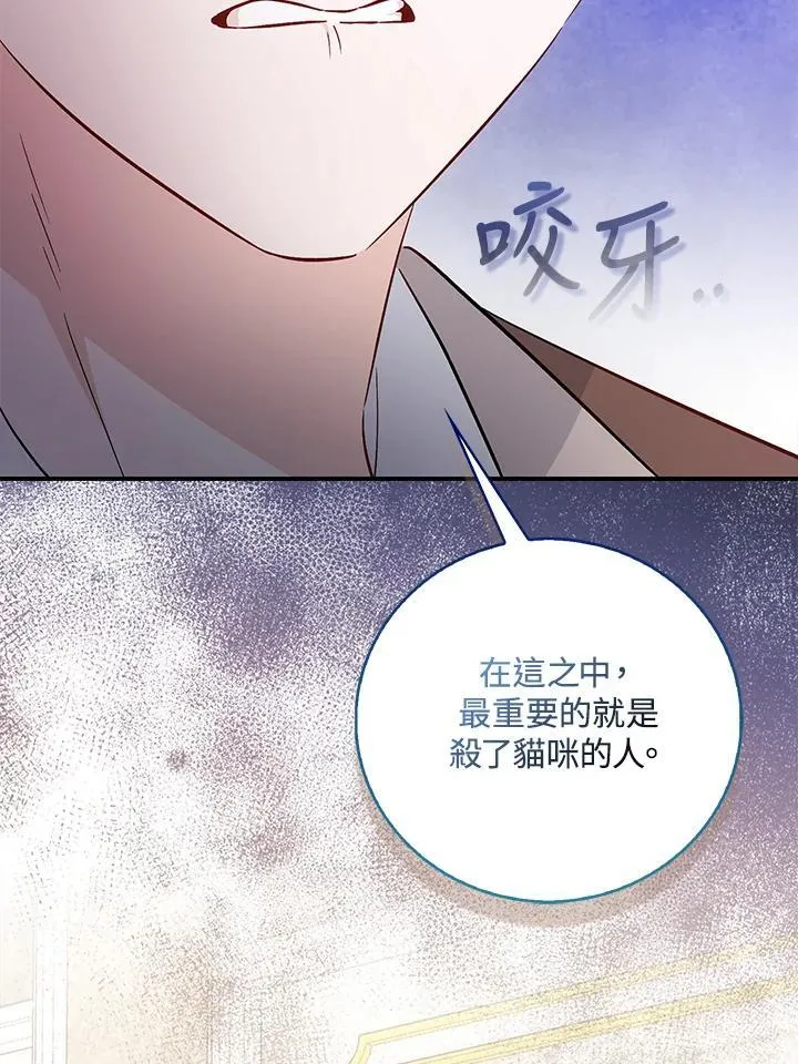 第34话109