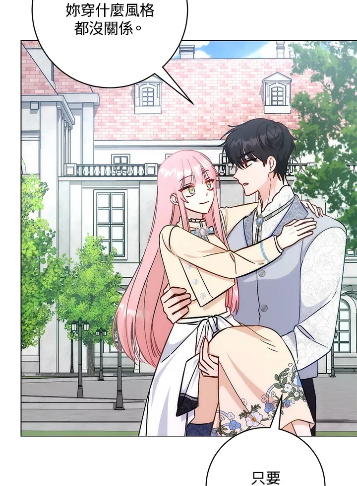 第11话31