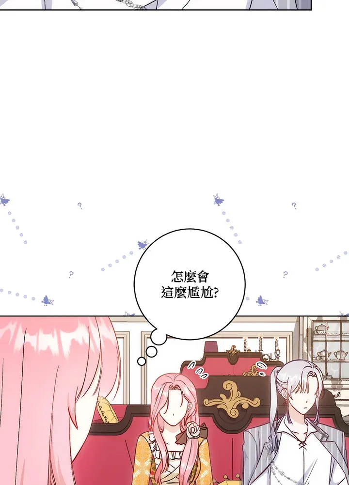 第14话100