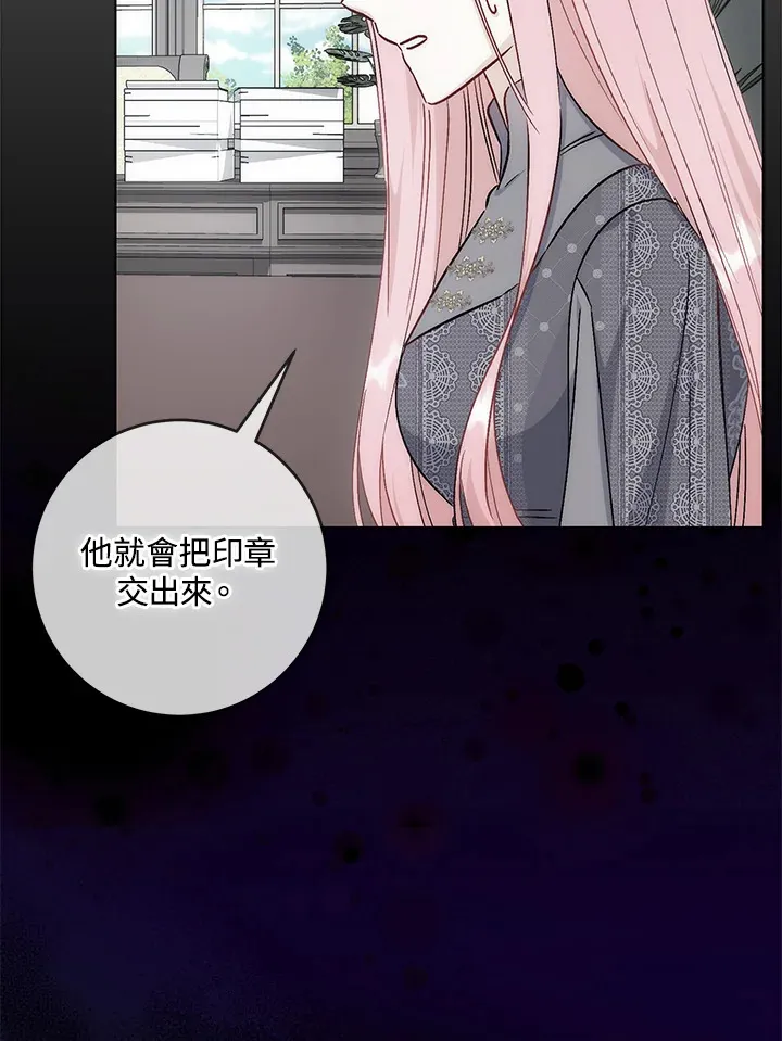 第33话9