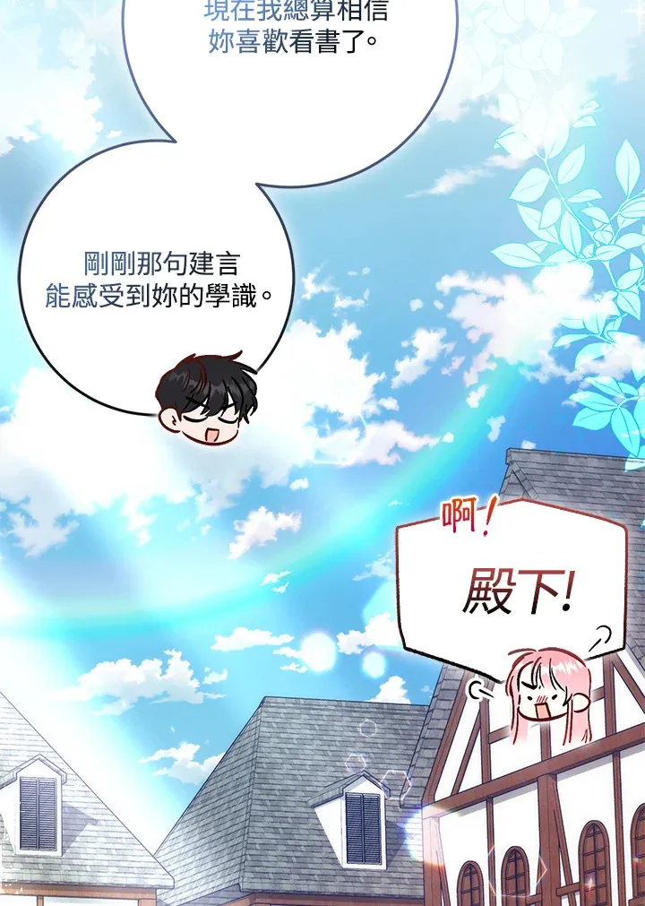 第27话112