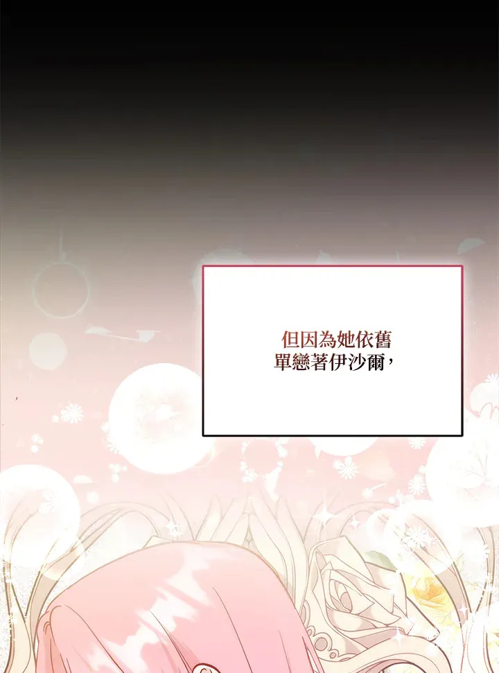 第22话83