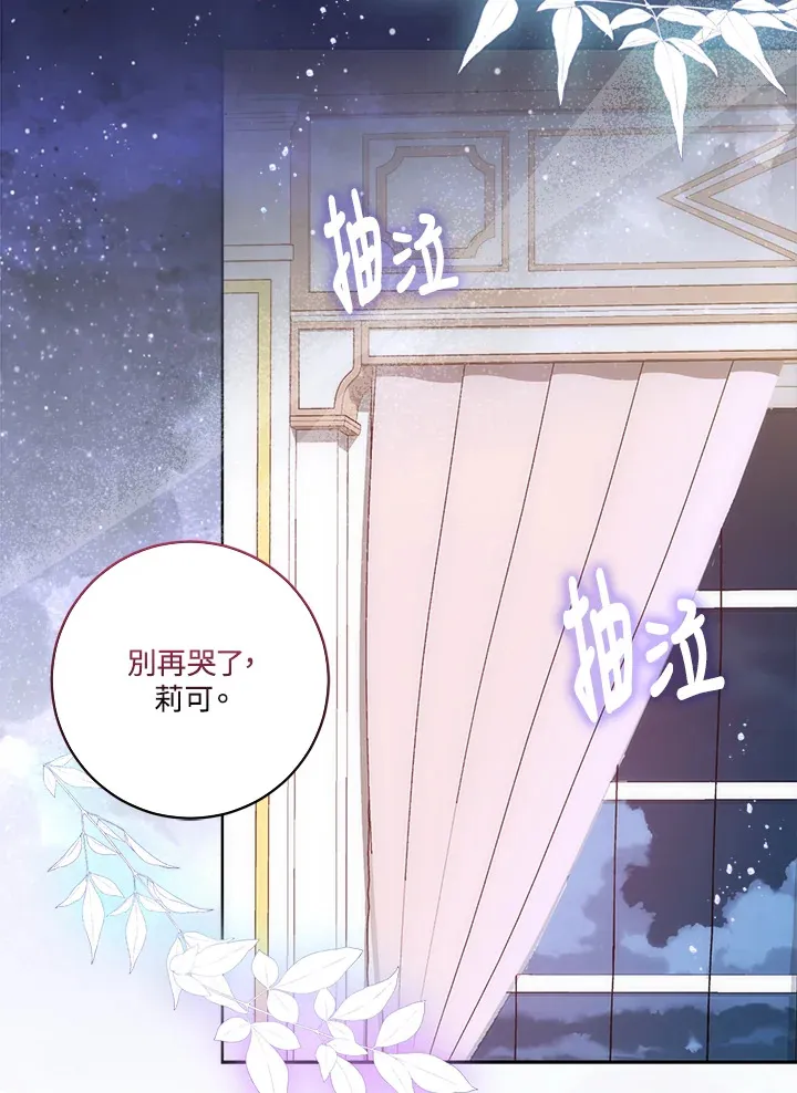 第13话60
