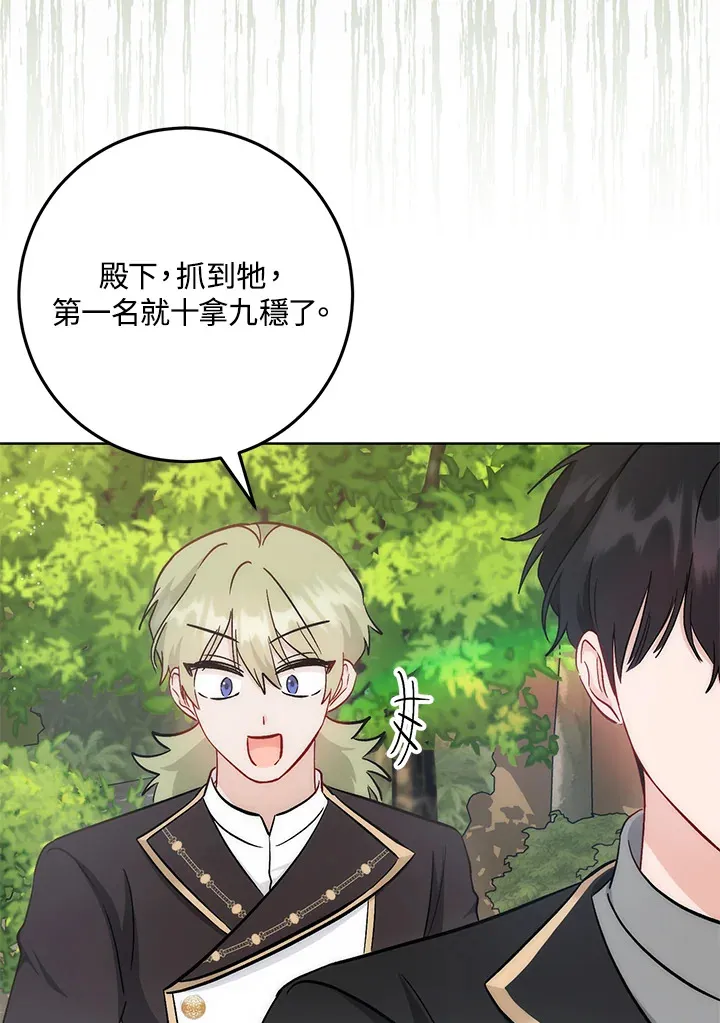 第24话38