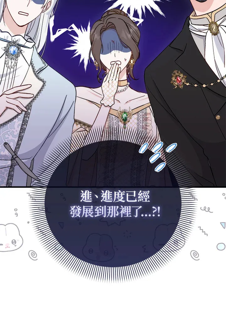第5话79