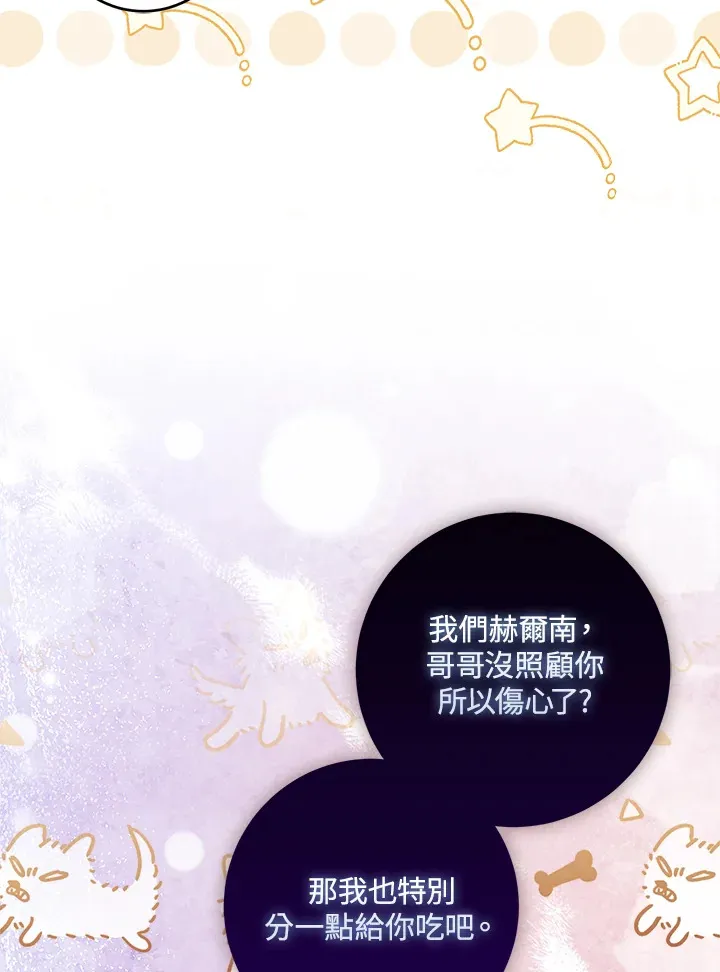 第31话92