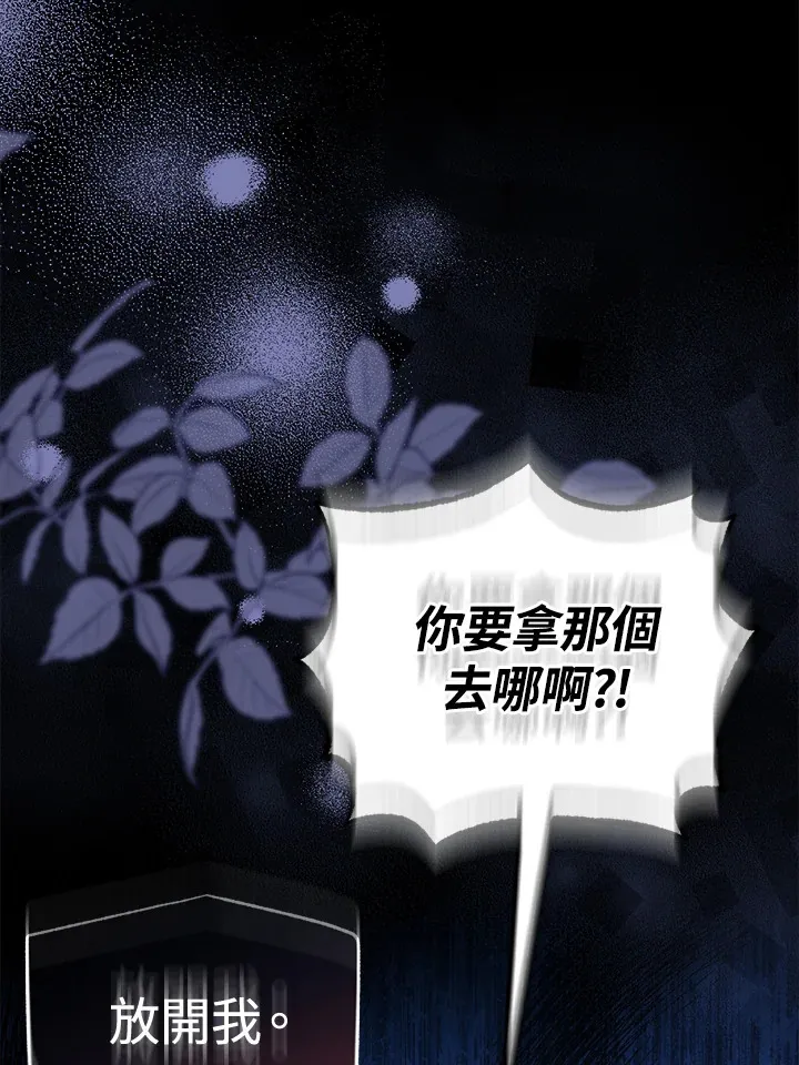 第29话52