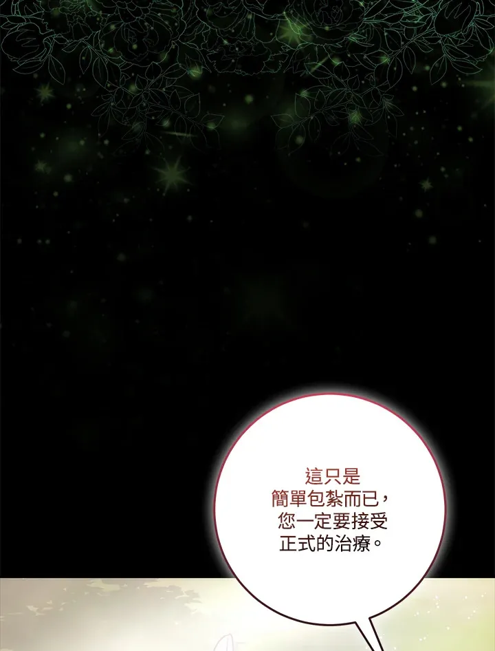 第22话91