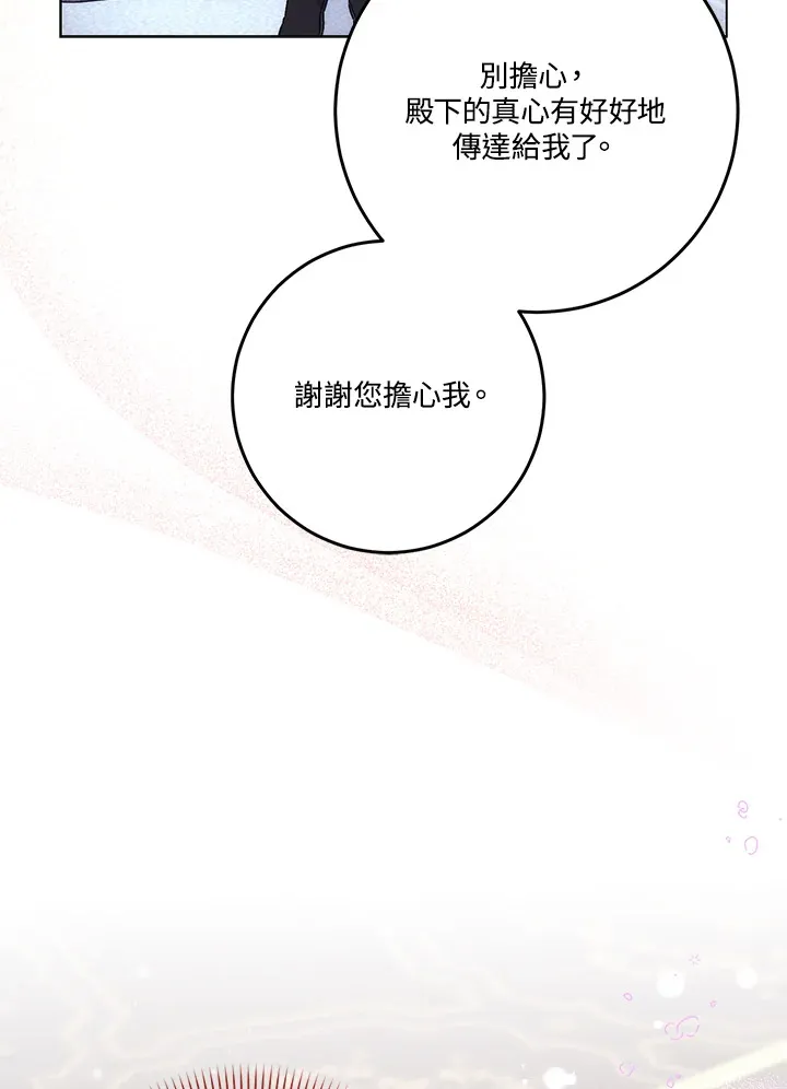 第21话82