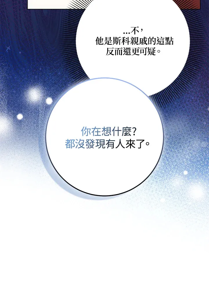 第29话26