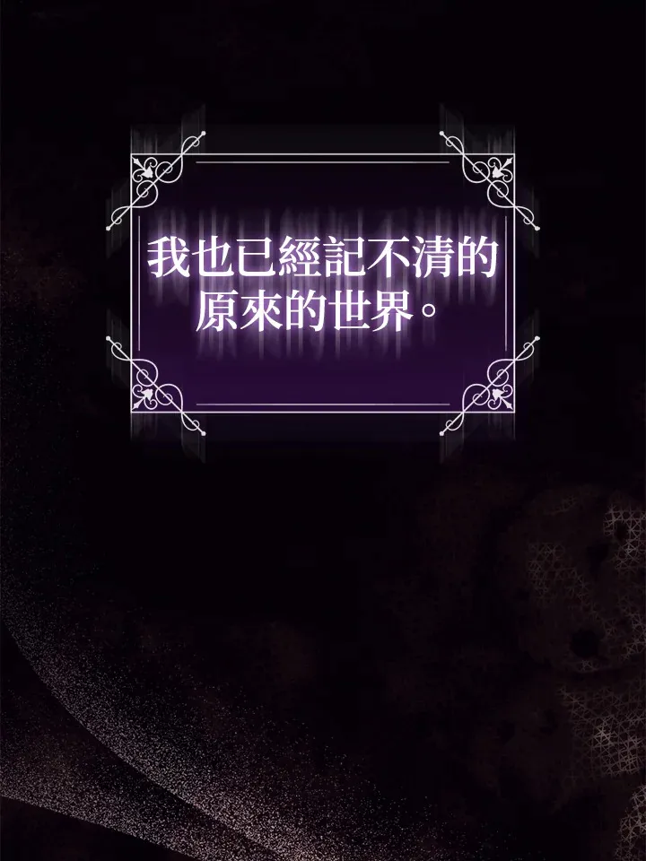 第19话38