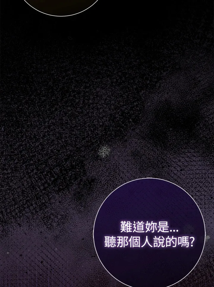 第16话24