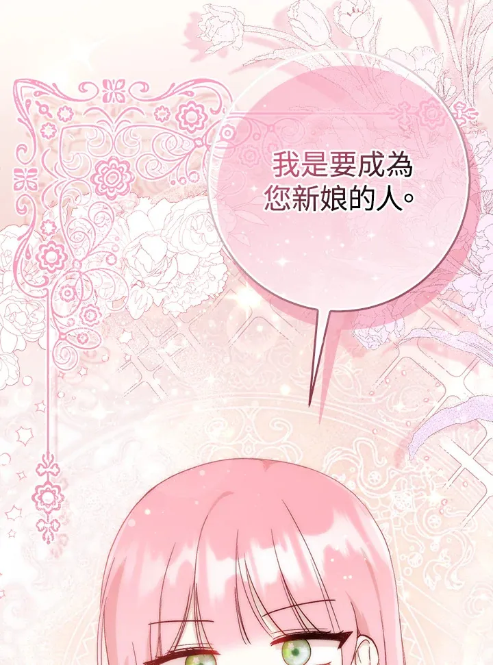 第8话6