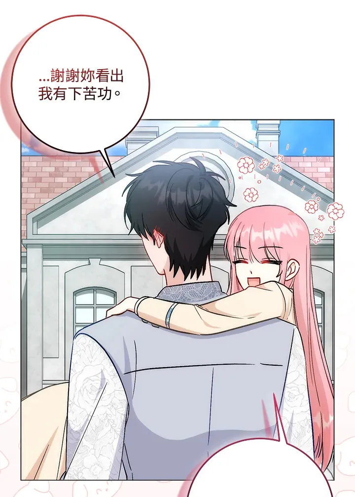 第11话51