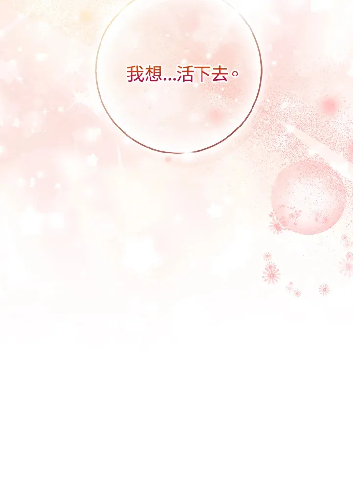 第27话72