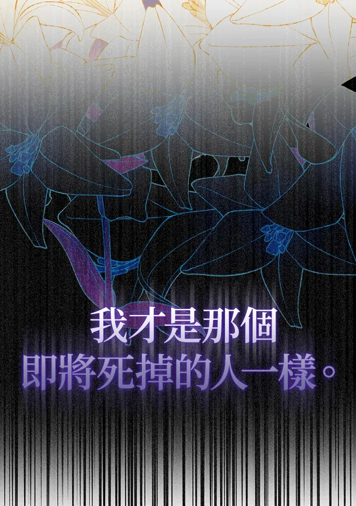 第16话42