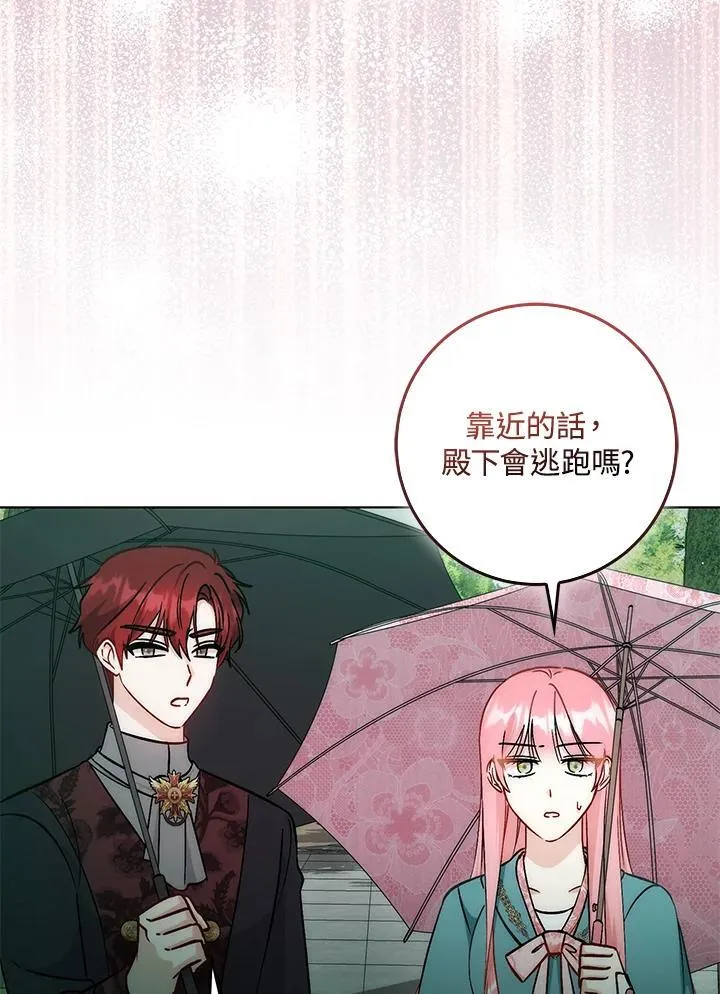 第35话67