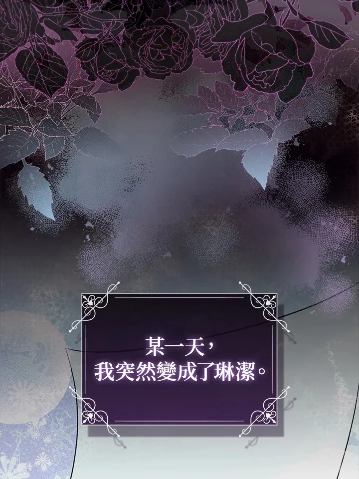 第19话35