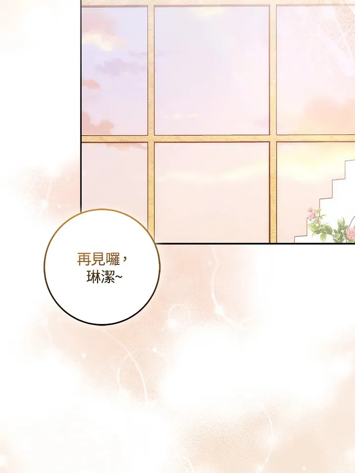 第33话54