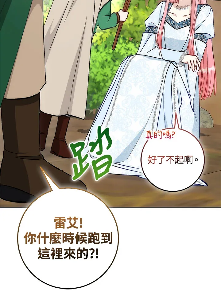 第23话101