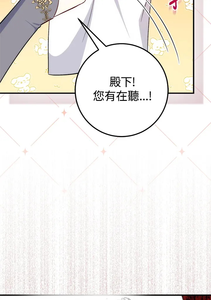 第32话67
