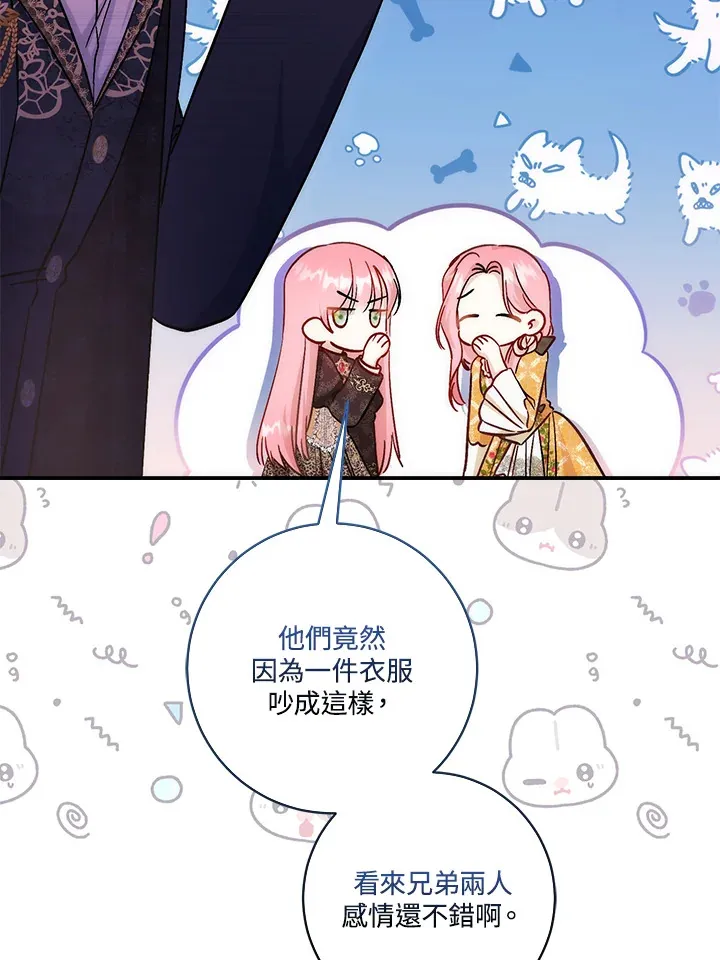 第14话43