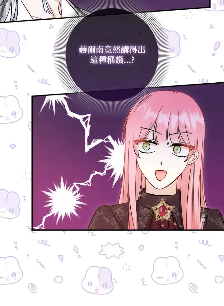 第15话37