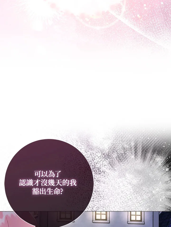 第8话86
