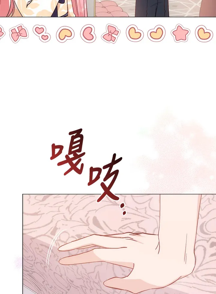 第4话66