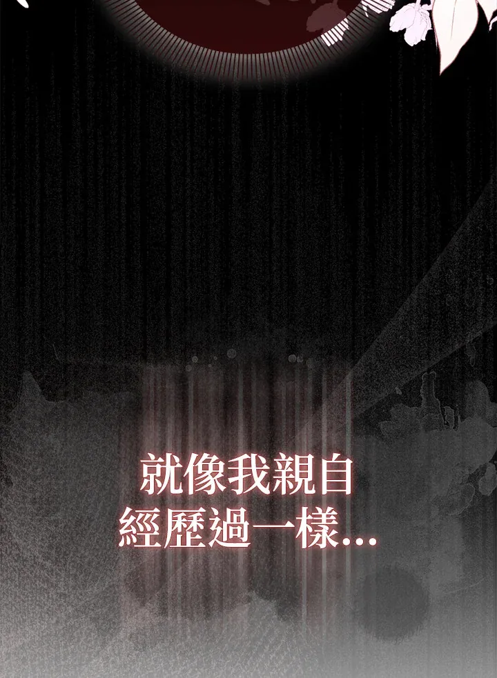 第2话120