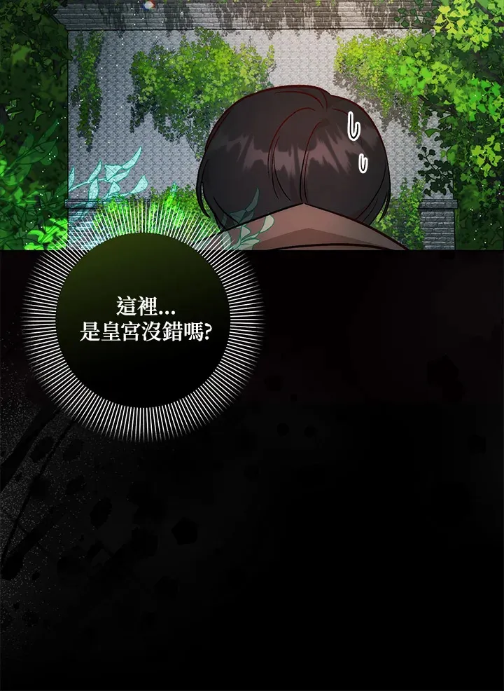 第29话70