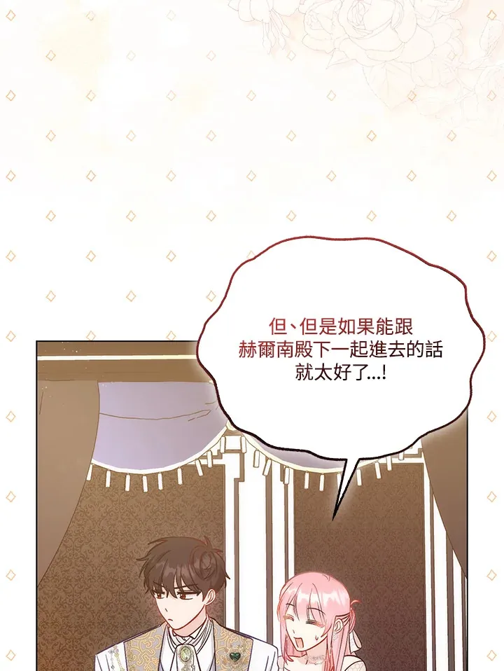 第19话91