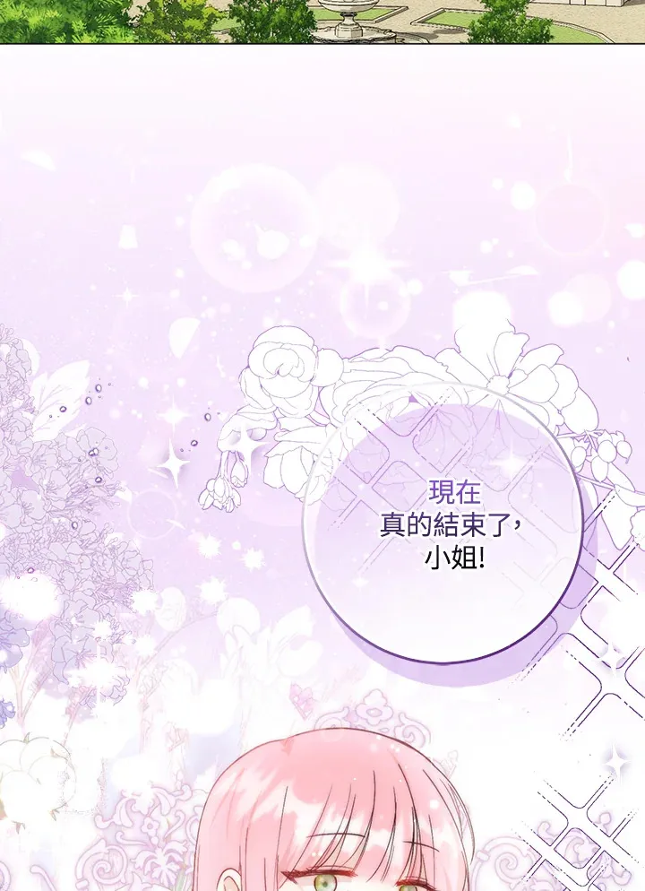 第5话113