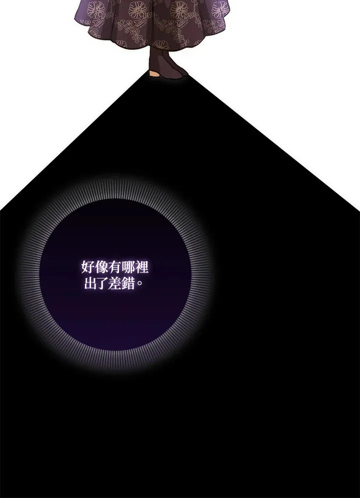 第16话39