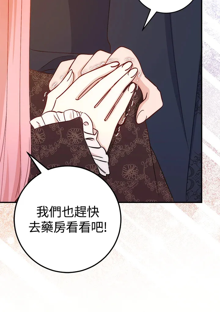 第16话47