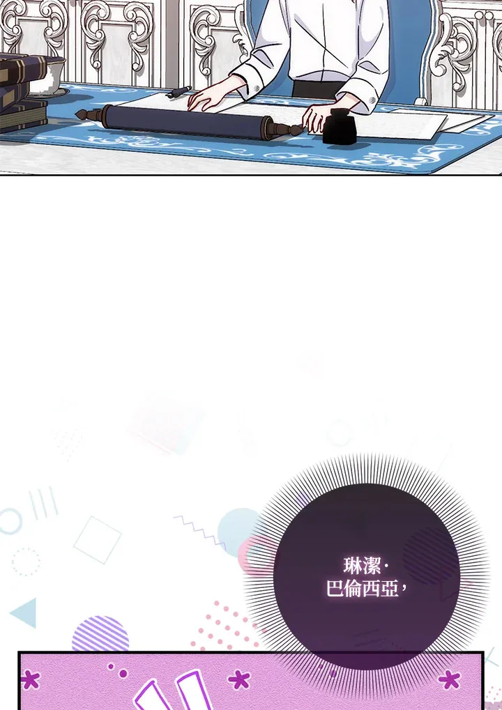 第16话106