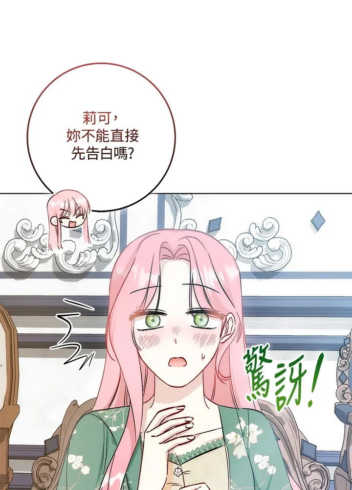 第33话38