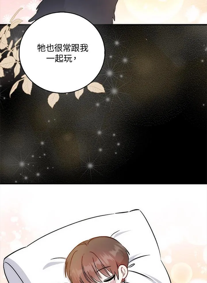 第34话95