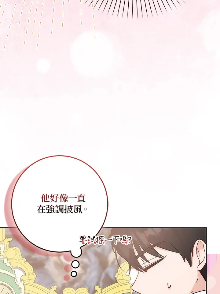 第3话58