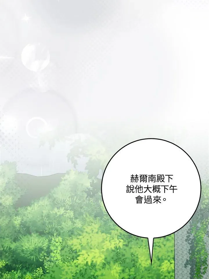 第35话44