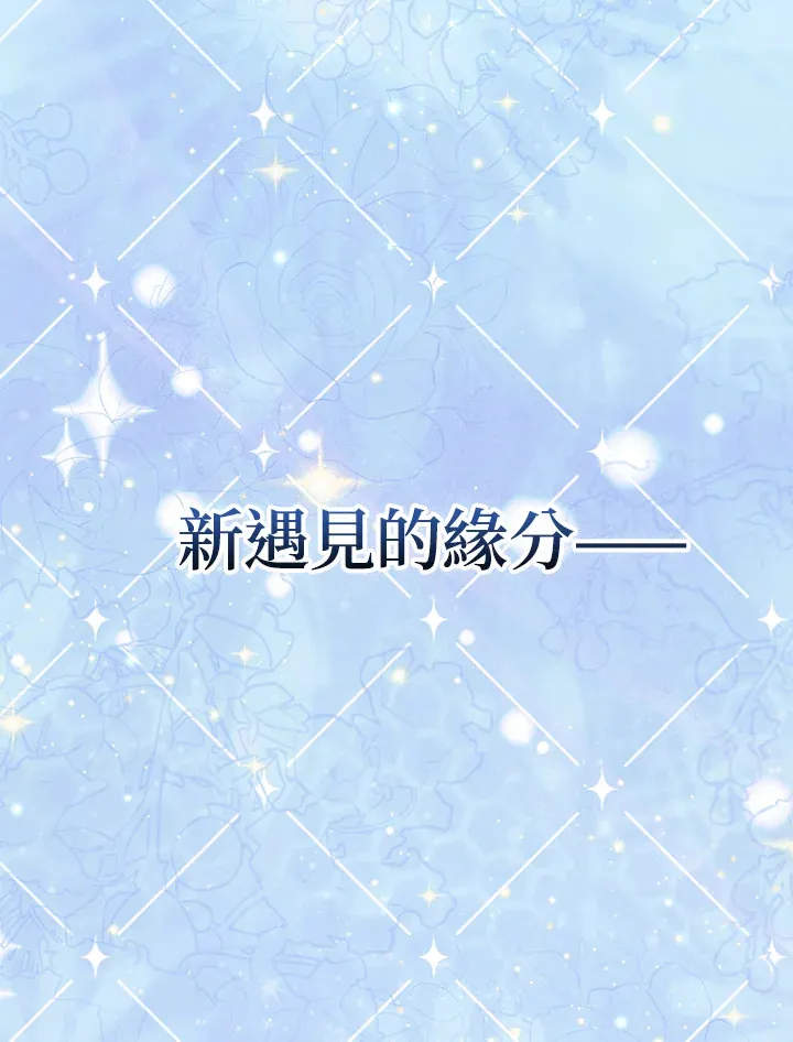 第4话85