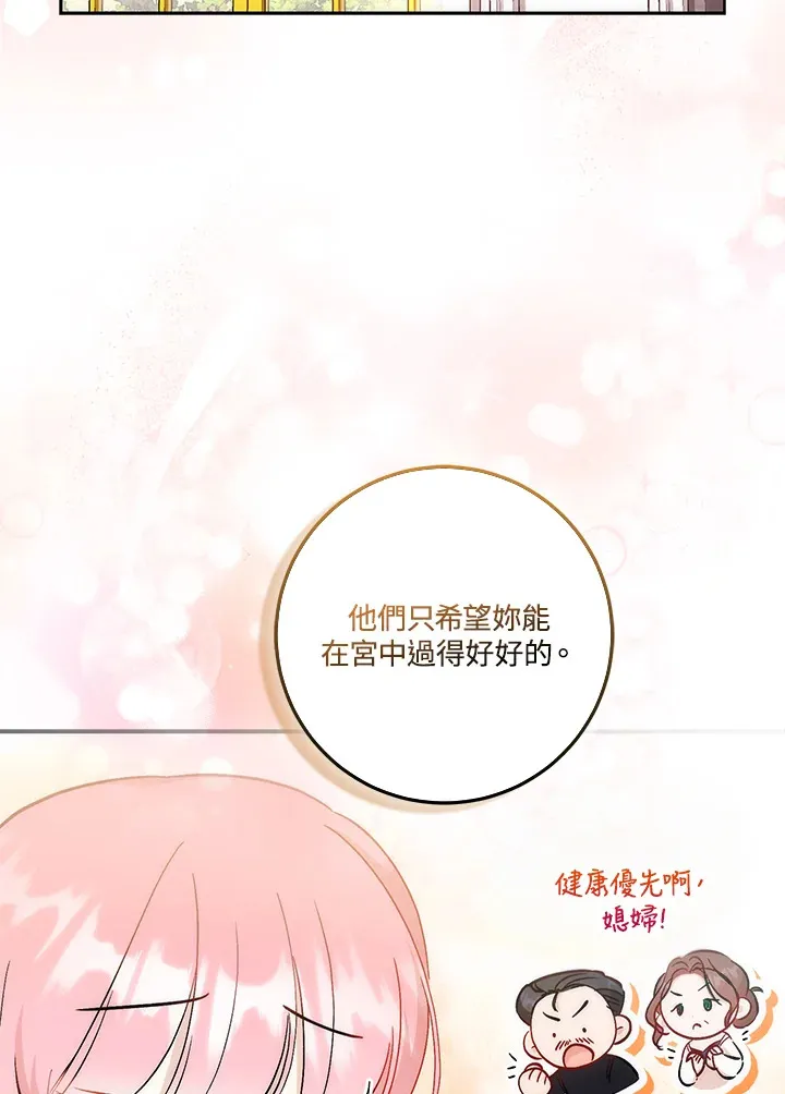 第22话57