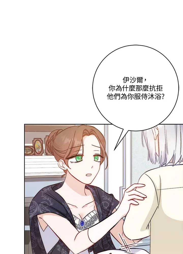 第14话73