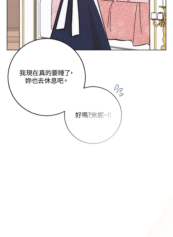 第13话28