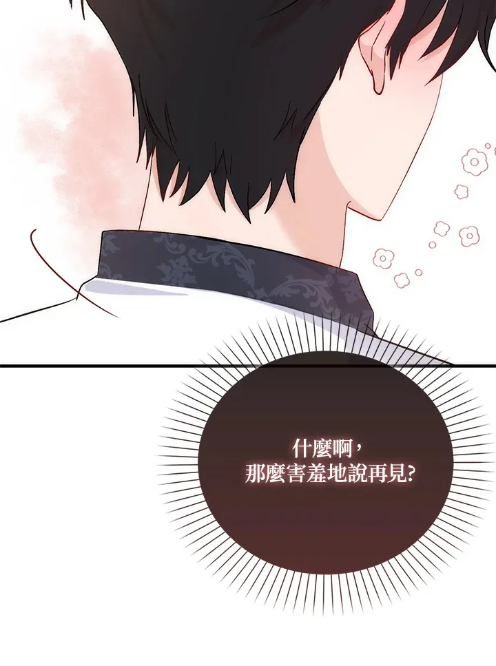 第4话97