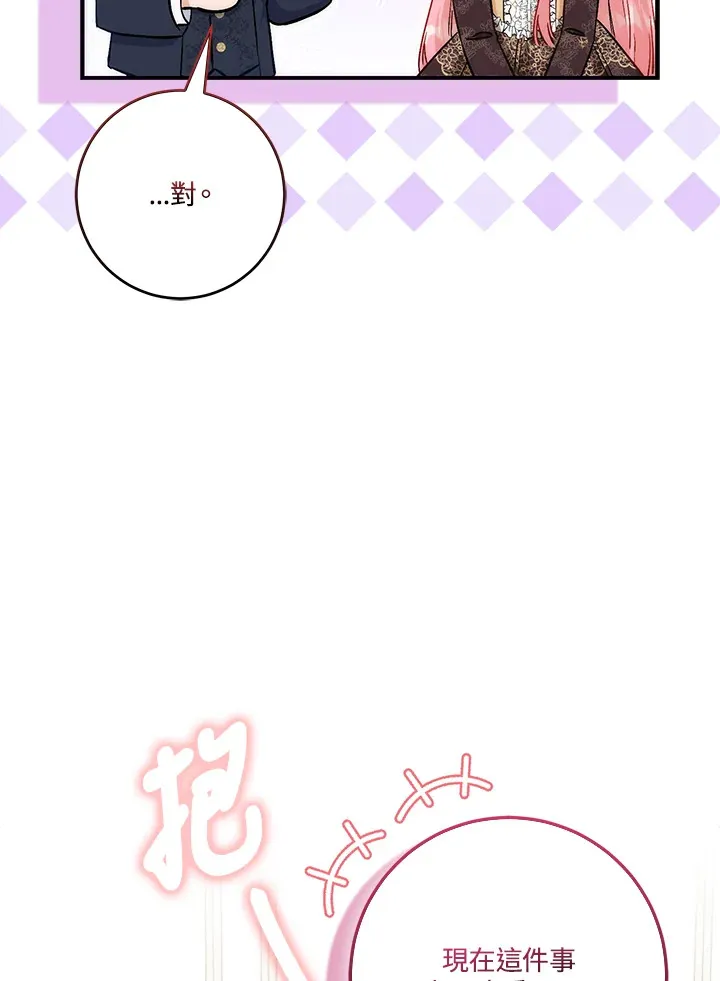 第15话28