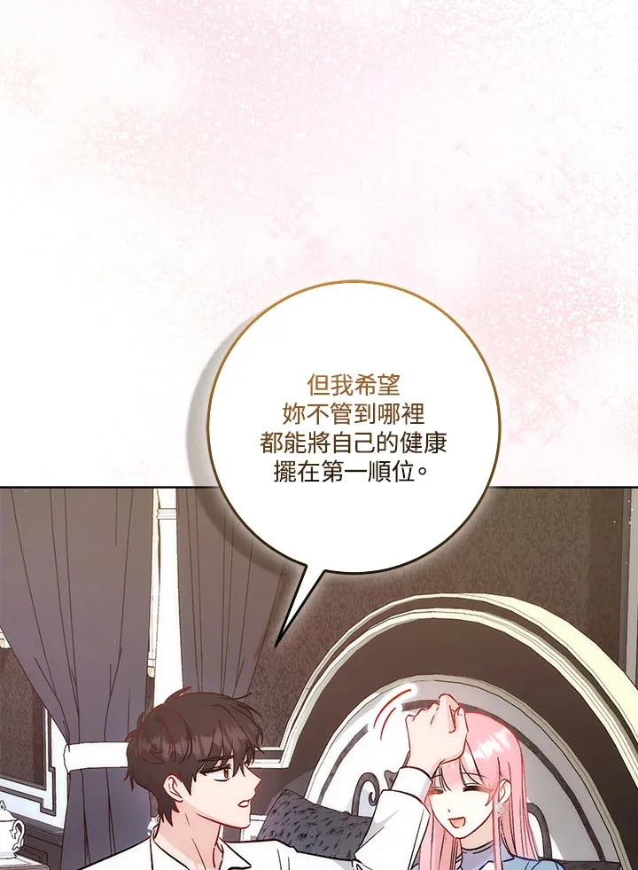 第21话72