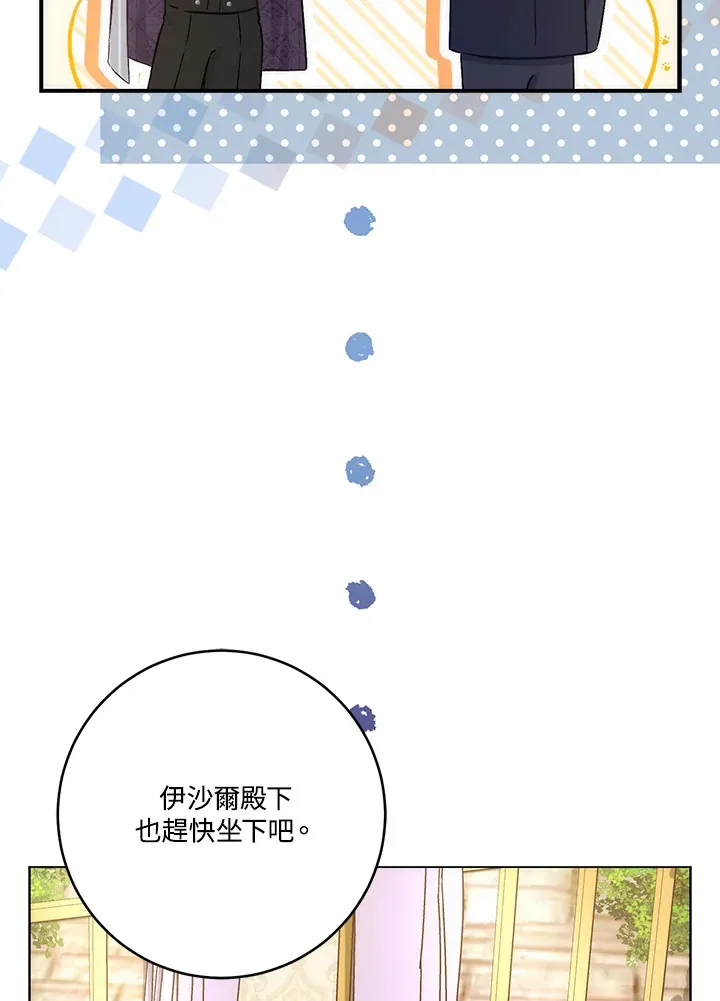 第14话95