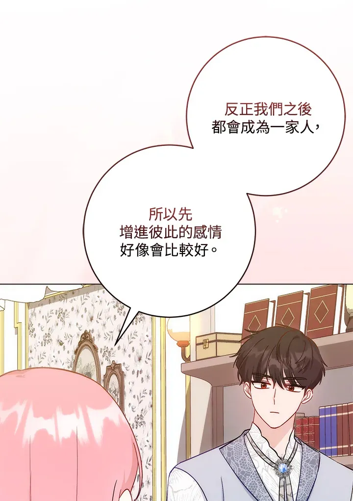 第12话22